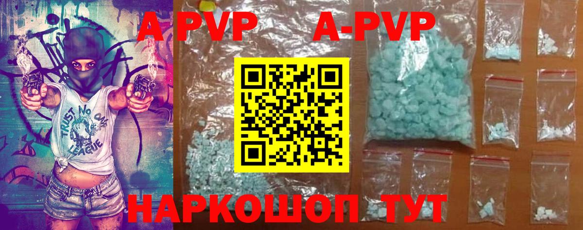 A PVP мука Алапаевск
