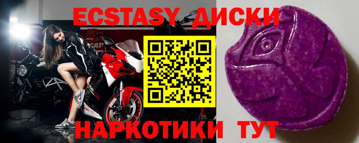 Экстази Philipp Plein Алапаевск