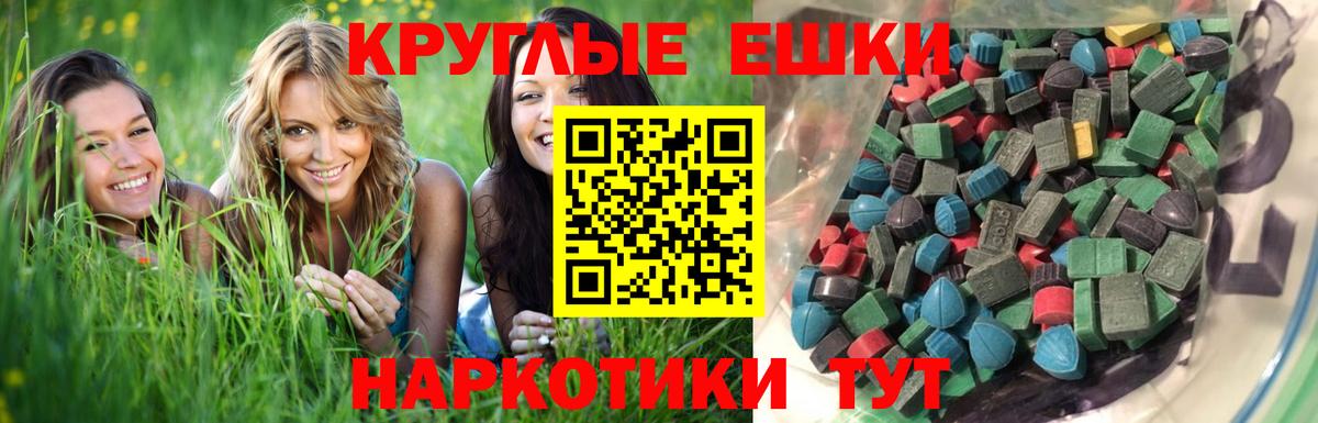 Экстази louis Vuitton  Вход с VPN  Алапаевск  ЭКСТАЗИ круглые 