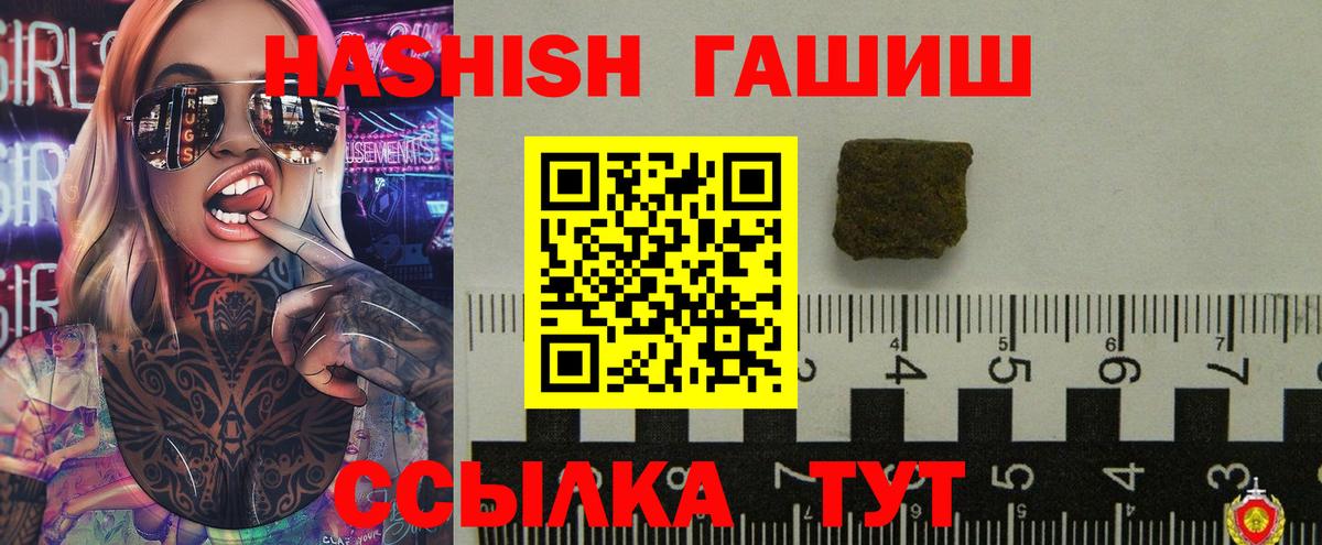 Гашиш гарик Алапаевск
