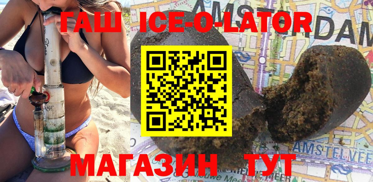 ГАШИШ  купить закладку  Вход с VPN  ГАШ индика сатива  Алапаевск  Гашиш hashish 