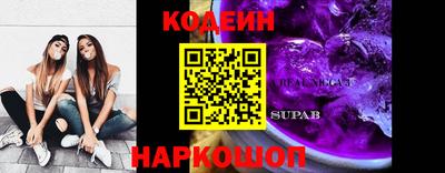 спайс Ставрополь
