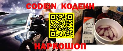 кокаин перу Сланцы