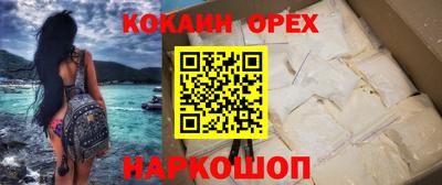 шишки Славянск-на-Кубани