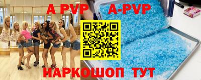 скорость mdpv Старая Купавна
