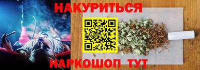 COCAINE Славгород