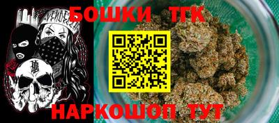 спайс Ставрополь