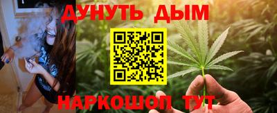 спайс Ставрополь
