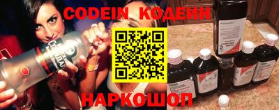 спайс Ставрополь