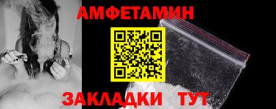 спайс Ставрополь