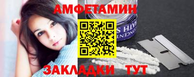 спайс Ставрополь