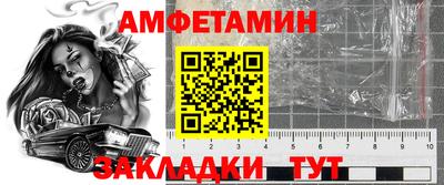 спайс Ставрополь