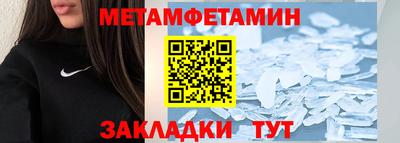 спайс Ставрополь