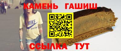 спайс Ставрополь