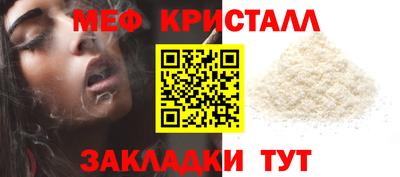 спайс Ставрополь