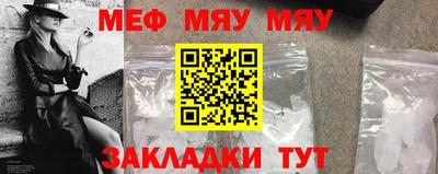 спайс Ставрополь
