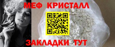 спайс Ставрополь