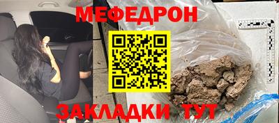 скорость mdpv Старая Купавна