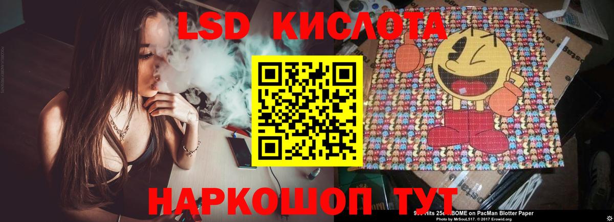 ЛСД экстази ecstasy Алапаевск
