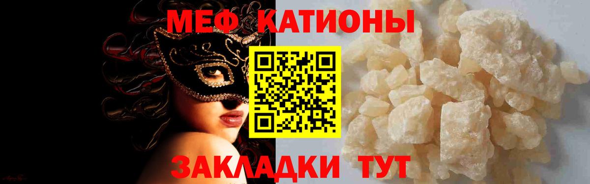 Мефедрон мука Алапаевск